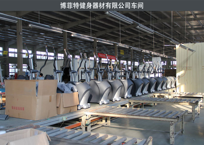博菲特橢圓機(jī)生產(chǎn)車(chē)間