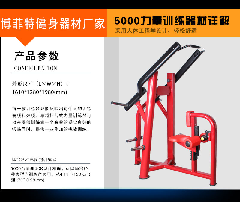 高拉訓(xùn)練器廠(chǎng)家