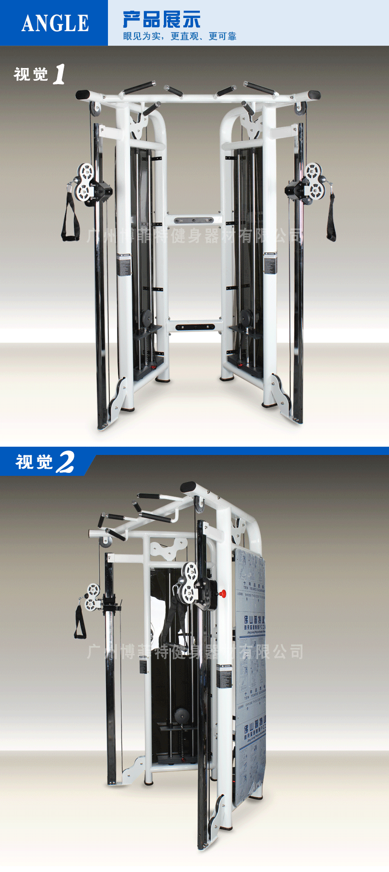 小飛鳥(niǎo)訓(xùn)練器